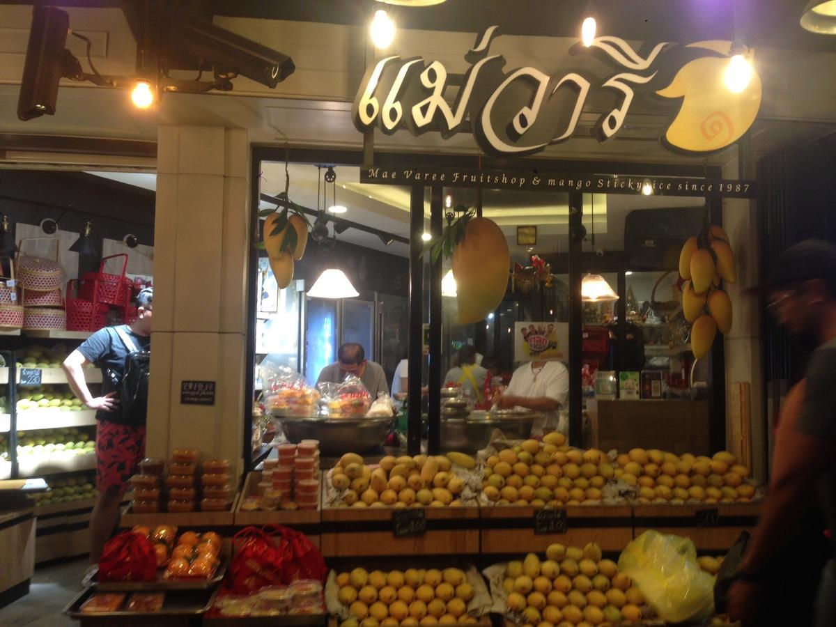 Mangosteen Sukhumvit 2*